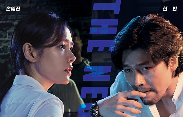 Negotiation 관련 아티스트 뉴스 이슈 정리 대표 이미지