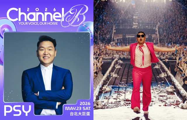 Psy Taiwan Perform 관련 중국어권 K-pop 이슈 정리 대표 이미지